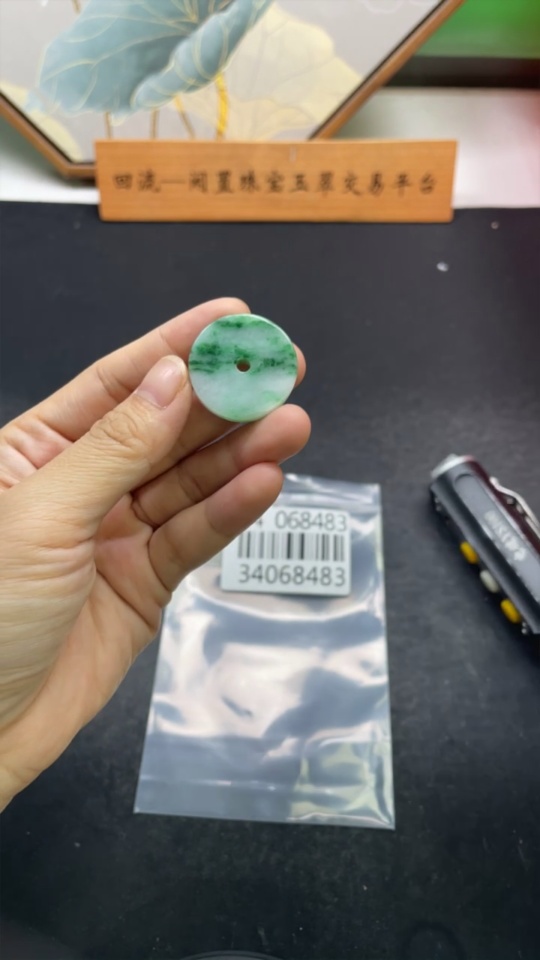 F34068483 Jadeite Peace Knot Pendant Total Weight Approximately 9.08g