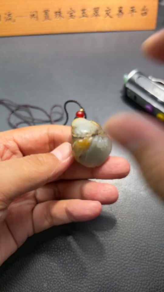 H33845143 Hetian Jade Pendant  Double Blessings Arrive