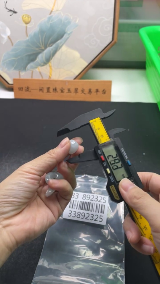 F33892325 Jadeite Pendants Sell as a Lot