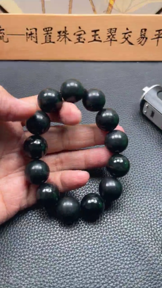 H34053094 Hetian Jade Bracelet, Size 18mm approx., Total Weight approx. 122.2g