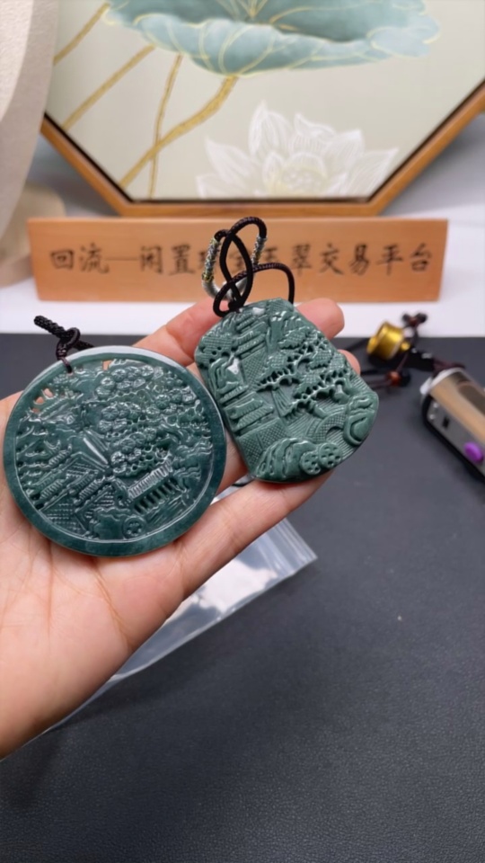 F34966163 Jadeite Pendants Sell as a Lot