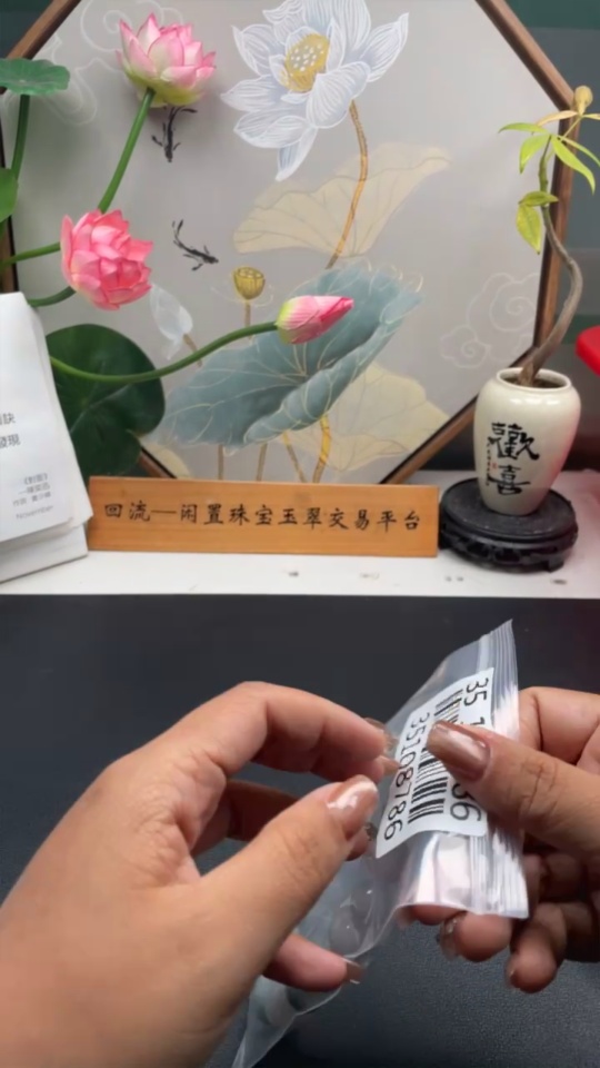 F35108786 Jadeite Bracelet Approx. 13.6mm Beads Total Weight Approx. 85.57g