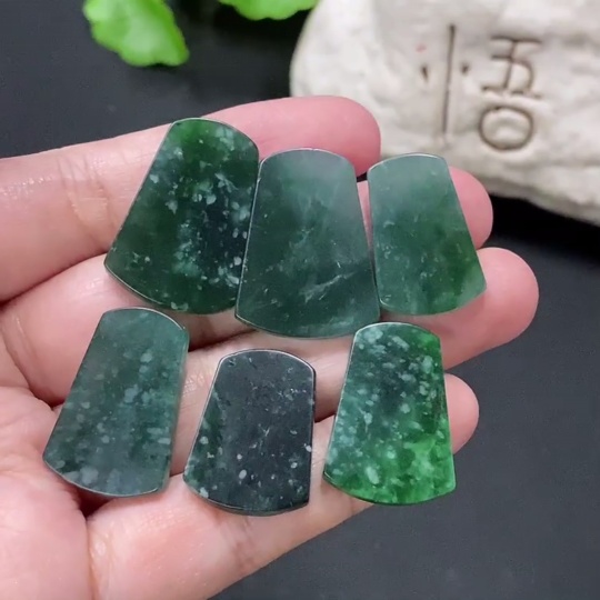 F35146110 Jadeite Rough Pendant Plain Pendant Sell as a Lot