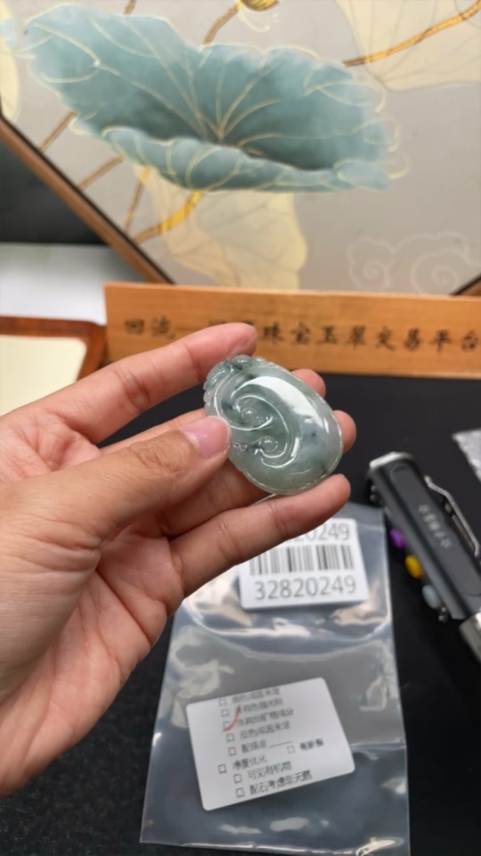 F32820249 Jadeite Ruyi Pendant Total Weight Approx. 14.87g Including Other Mineral Components