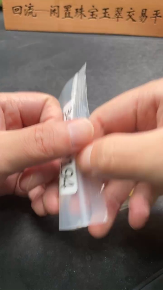 H34072194 Hetian Jade Beads Bracelet, Total Weight Approx. 50.1g, Accessories Not Hetian Jade