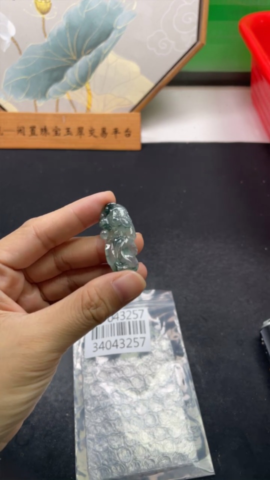 F34043257 Jadeite Pendant Flourishing and Prosperous