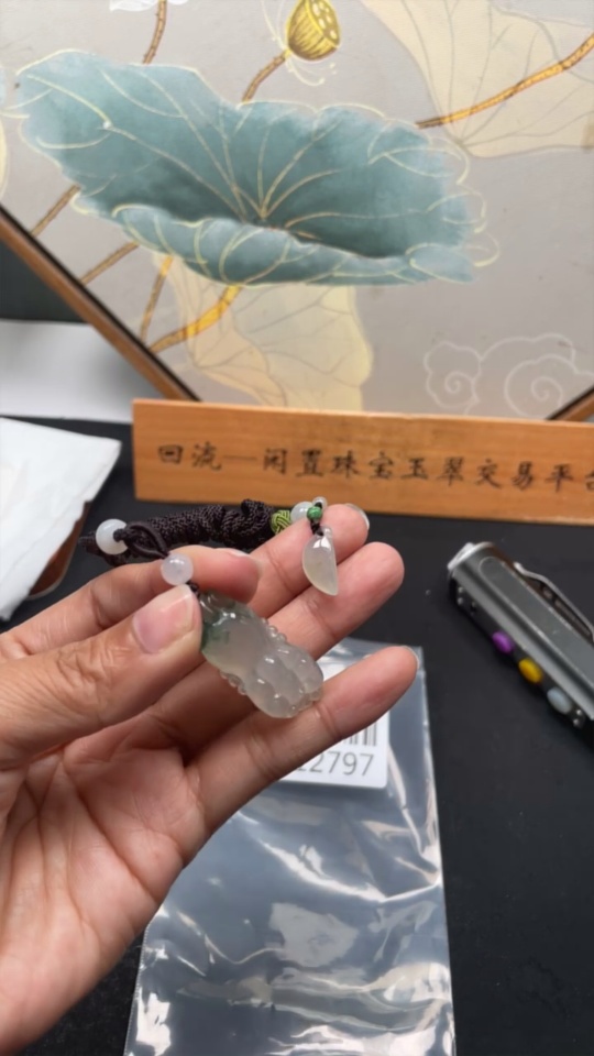 F33912797 Jadeite Chayote Pendant Total Weight About 11g