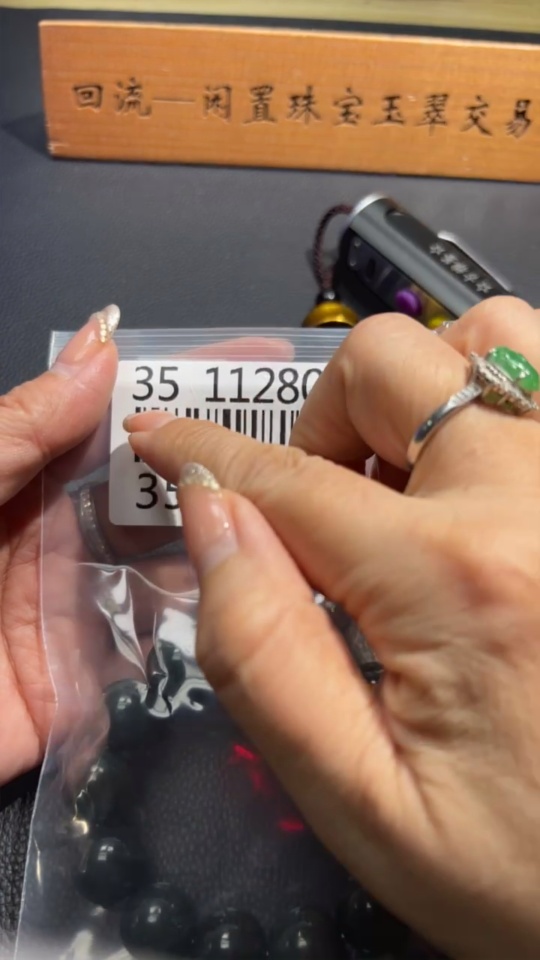 H35112809 Hetian Jade Bracelet, Approx. 16mm, Total Weight Approx. 83.5g