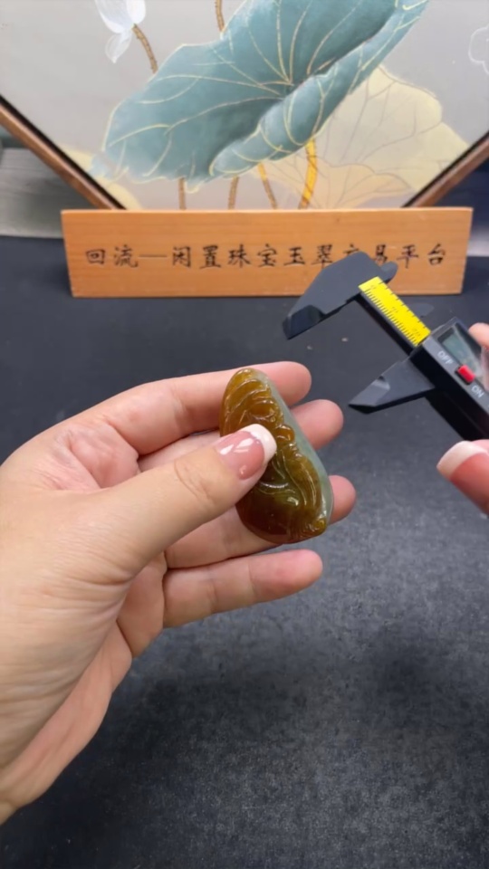 F34974336 Jadeite Pendant, Total Weight Approximately 28.43g, Color Origin of Yellow Part Undetermined