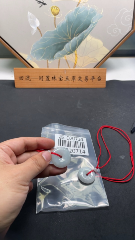 F26020714 Jadeite Pendant Wholesale Lot