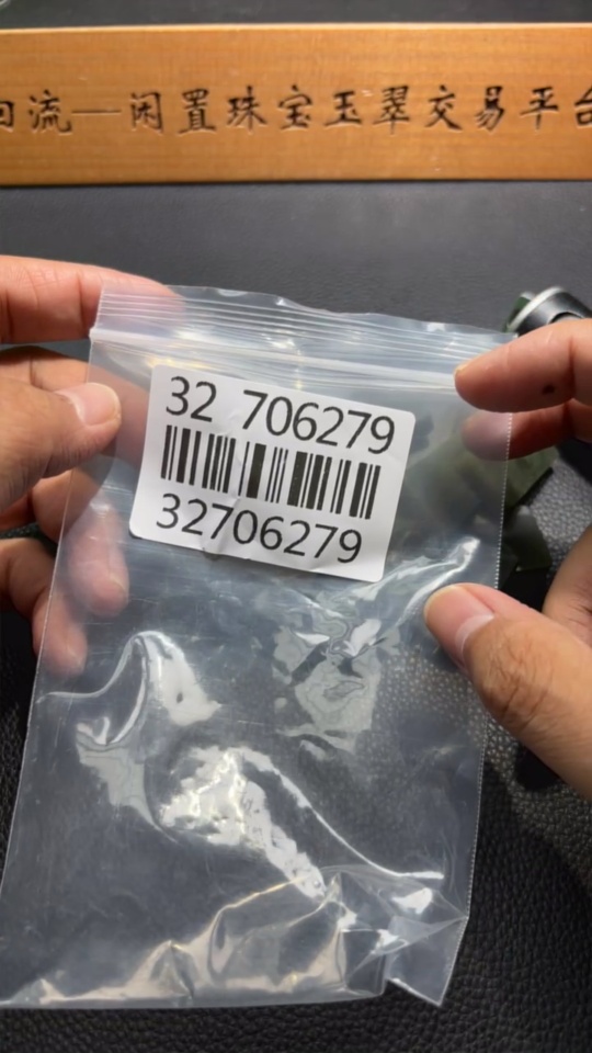 H32706279 Hetian Jade Pendant, Plain Pendant, Total Weight About 149.1g