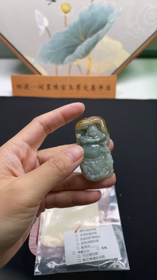 F30530649 Jadeite God of Wealth Pendant