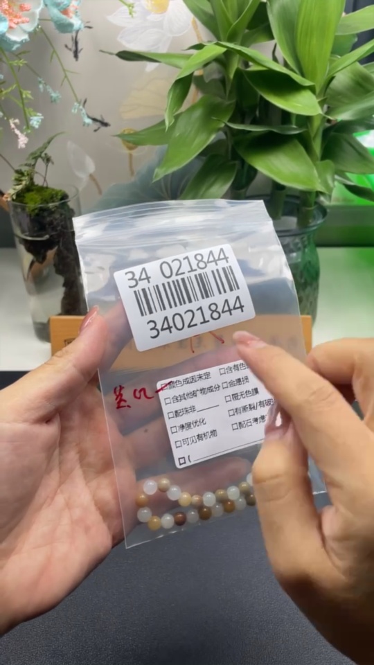 F34021844 Jadeite Beads Yellow Red Color Origin Undetermined Total Weight Approx.12.4g Size Approx.6.1mm
