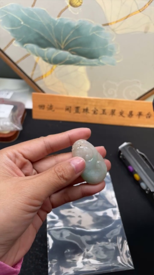 F33883131 Jadeite Ruyi Pendant Total Weight About 11.4g