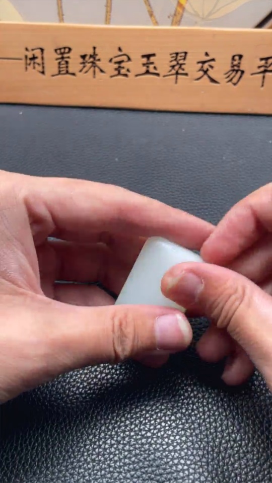 H35167954 Hetian Jade Pendant Plain Pendant Total Weight Approx. 36.1g