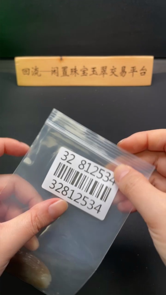 H32812534 Hetian Jade Pendant - Lotus and Fish