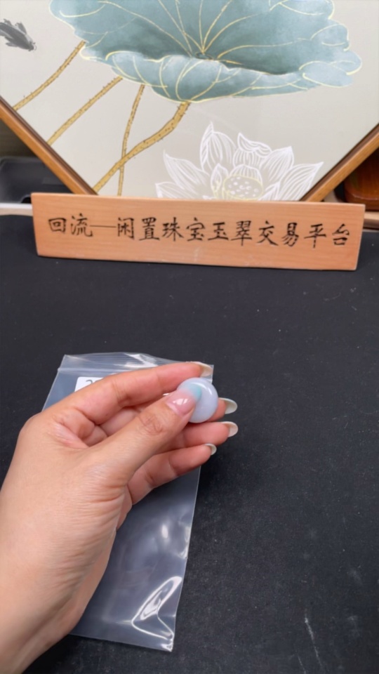 F28288033 Jadeite Peace Knot Pendant, Total Weight Approximately 11.7 Grams