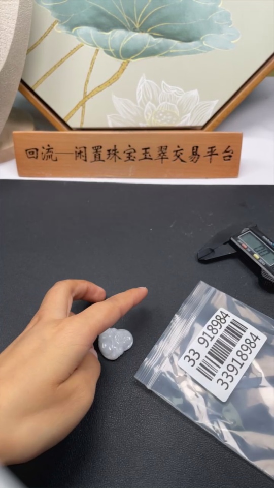 F33918984 Jadeite Pendant Buddha