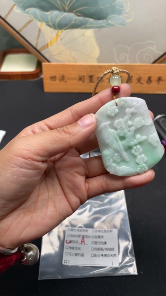 F35136719 Jadeite Birds Singing and Flowers Fragrant Pendant