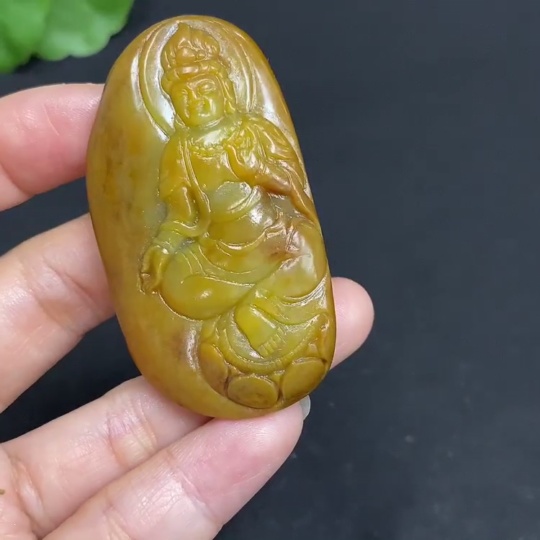 H34986801 Hetian Jade Seed Material Pendant - Guanyin - Total Weight Approx. 36.8g - Undetermined Skin Color Cause