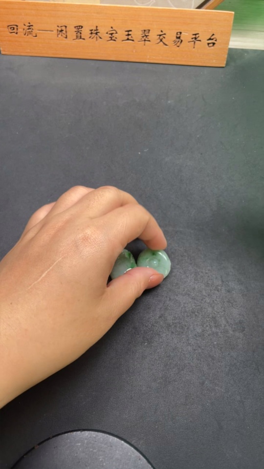 F26994531 Jadeite Pendants Sell as a Lot