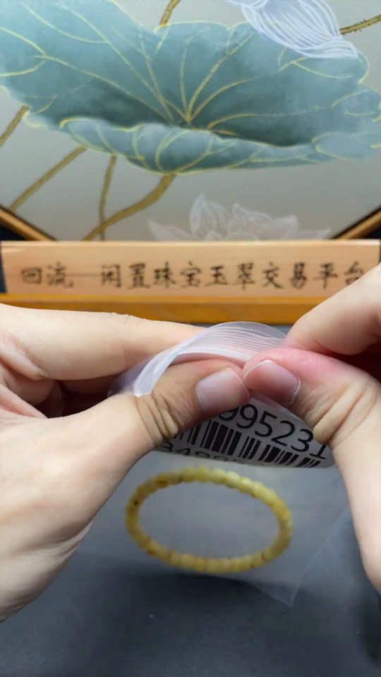 C34995231 Amber Beeswax Bracelet, Total Weight Approx. 4.55g, Size About 6.1mm