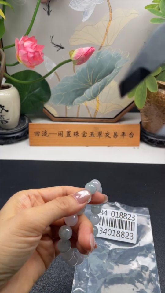 F34018823 Jadeite Bracelet Bead Size Approx. 11.5mm Total Weight Approx. 48.8g