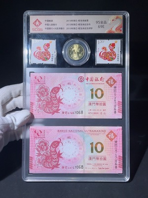 Q37430961 2013 Year of the Snake Commemorative Coin Stamp Commemorative Banknote