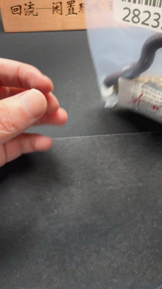 H28233600 Hetian Jade Handheld Ornament - Auspicious Beast