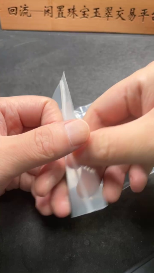 H34073845 Dulong Jade