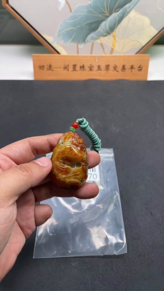 F28250070 Jadeite Pendant Total Weight Approx. 39.92g Color Origin Undetermined