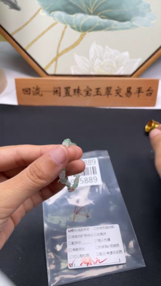 F33935889 Jadeite Bead Bracelet 4.7mm Approx. Total Weight 7.48g Yellow Bead Color Origin Undetermined with Impurities