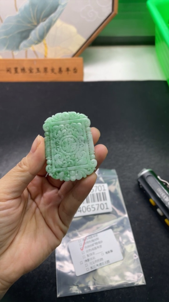 F34065701 Jadeite pendant antique plaque containing other mineral components total weight approx. 26.55g