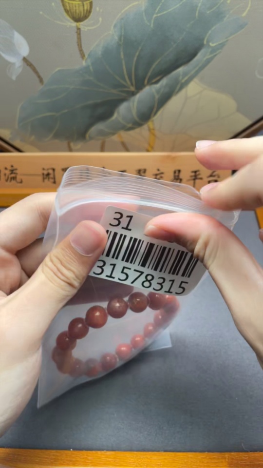 C31578315 South Red Agate Bracelet approx. 10.9mm total weight approx. 36.95g visible organic matter