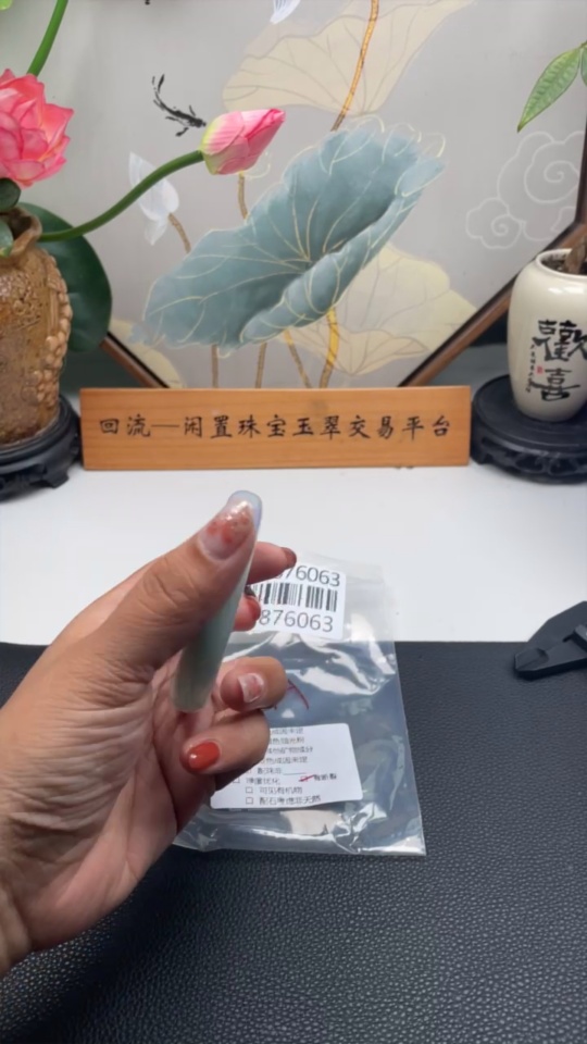 F33876063 Jadeite Round Bracelet Size 58mm Total Weight Approx. 47.94g With Break