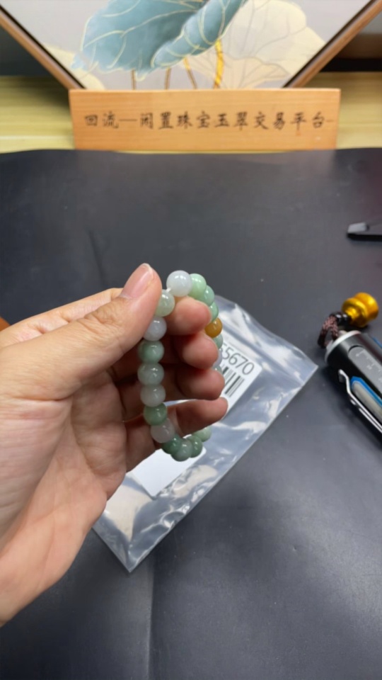 F19155670 Jadeite Bracelet Approx. 9.8mm (Color origin undetermined) Total weight 32.490g