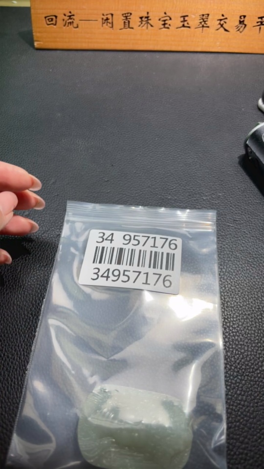 H34957176 Hetian Jade Pendant Guanyin Total Weight About 32.8g