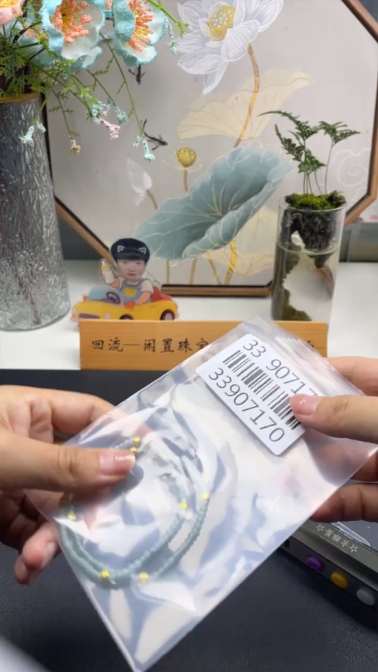 F33907170 Jadeite Beads Sell as a Lot Size Approx 2.8mm Non-gold