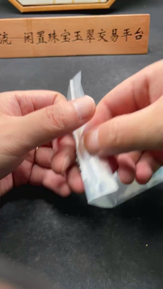 H31677071 African Emerald (Dulong Jade)