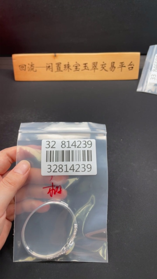 H32814239 Hetian Jade Inlaid Hand Jewelry Non-Gold Total Weight Approx. 12.7g