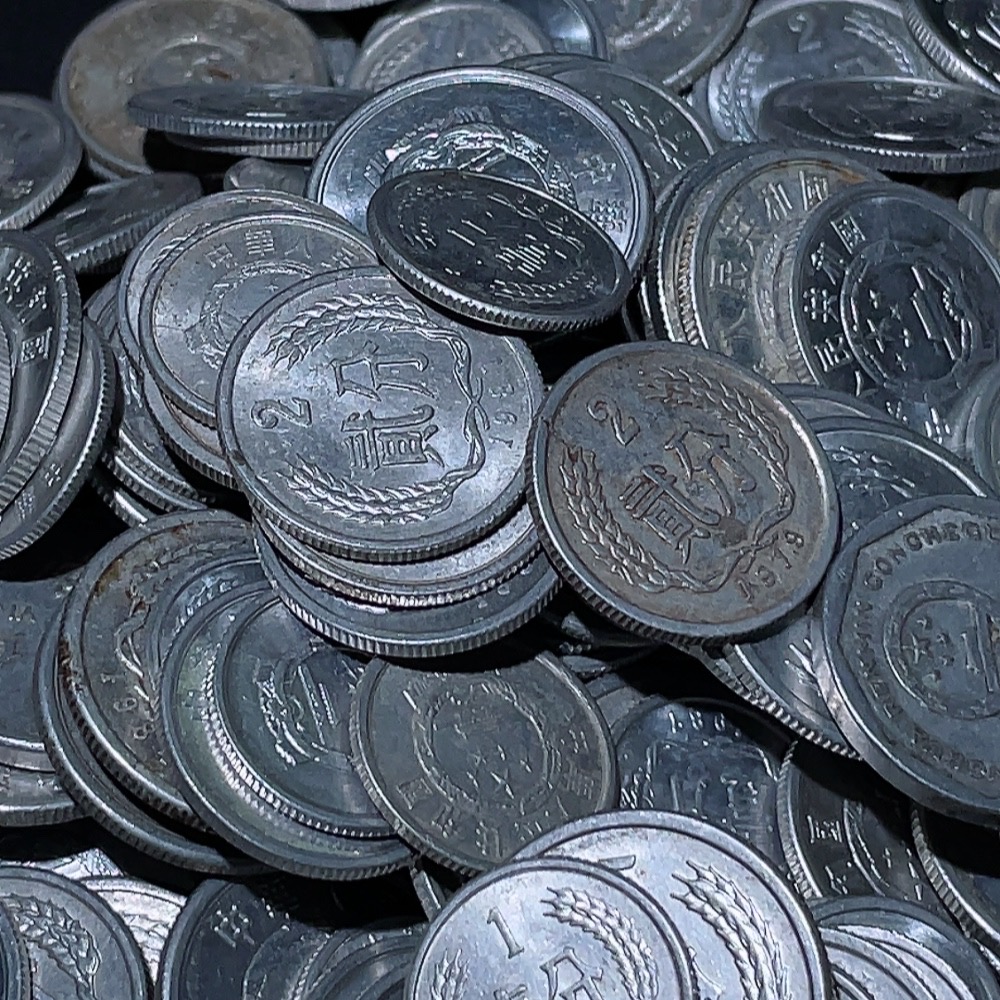 Q33934692 the 2nd set of RMB coins in 1, 2, and 5 fen (approx. 240g in total)