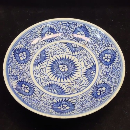 W29382633 Ceramic Blue and White Sunflower Plate, Early Qing Dynasty (size as per the actual item)