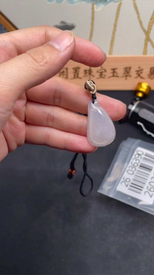 F26036390 Jadeite Auspicious Melody Pendant, total weight including rope approximately 8.3g