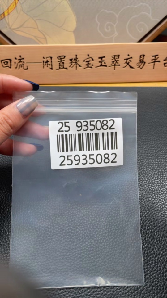 H25935082 Hetian Jade Bracelet, Approx. 9.6mm, Total Weight About 31.3g