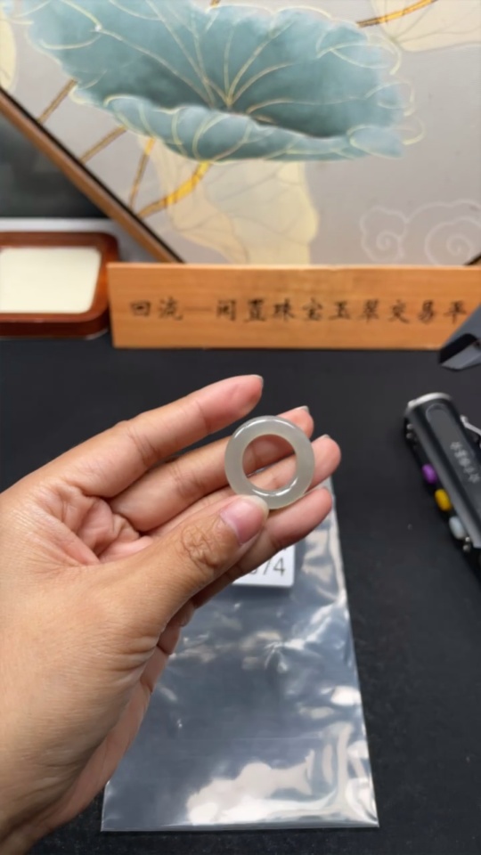 F34002374 Jadeite Donut Pendant Total Weight About 4.5g