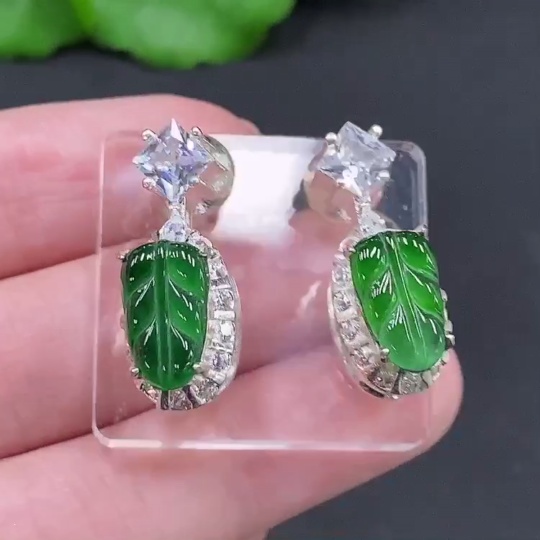 F26951394 Jadeite Leaf Inlay Piece Non-Gold Inlaid