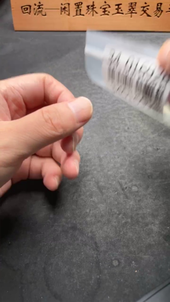 H34016928 Hetian Jade Bracelet Approx.8mm Total Weight Approx.21.1g