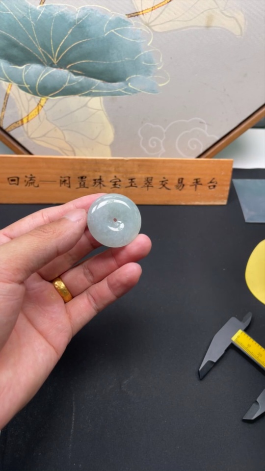 F34058260 Jadeite Safety Button Pendant Total Weight About 16.78g