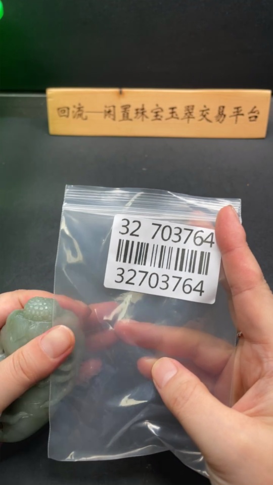 H32703764 Hetian Jade Handheld Carving Ginseng Total Weight: Approx. 171.3g