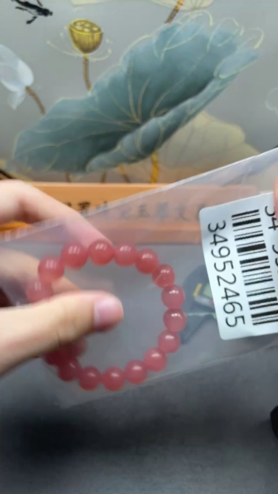 C34952465 South Red Agate Bracelet with Visible Organic Matter, Total Weight Approx. 34.88g, Size About 10.9mm